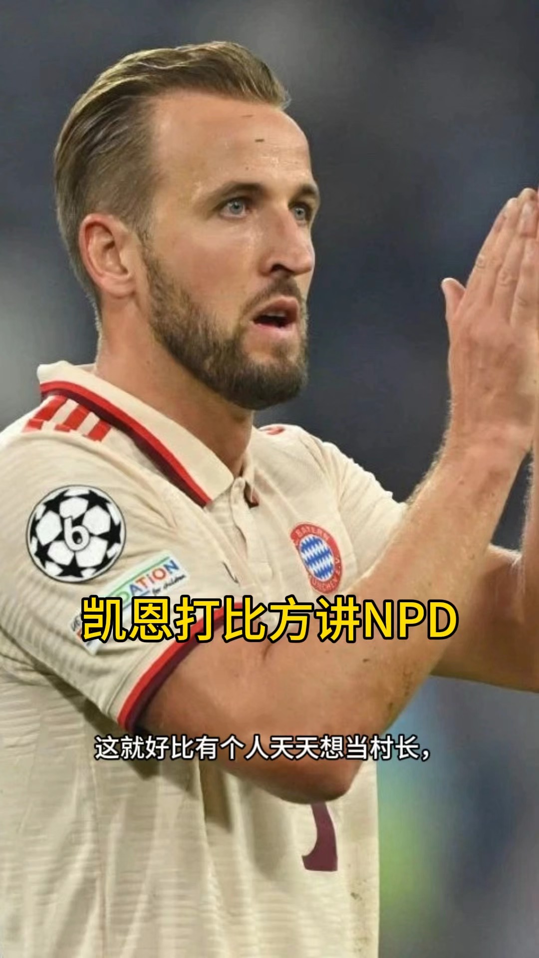 凯恩焦点对战，Scout与70激战美国队分钟，败北胜负难料！(凯恩斯的三个心理定律)