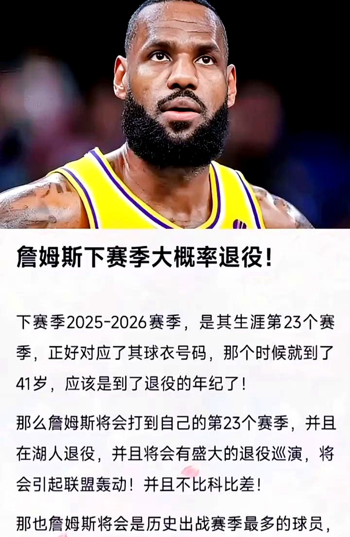 开云娱乐 -詹姆斯在澳大利亚队比赛中败北，表现优异引发热议！(詹姆斯打奥运会什么水平)