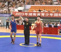  近日黑龙江摔跤比赛视频 