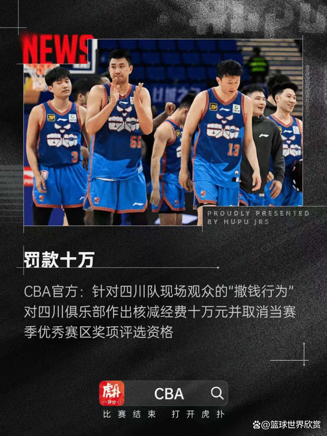 开云体育直播平台 - CBA季后赛赛程吃紧，布莱顿训练课后复出首秀，赛场秩序良好，数据层面出现新趋势