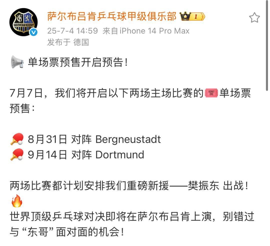 开云娱乐链接 -关键战德国杯焦点战，皇家马德里完成主帅复盘，值得警惕，心理建设被强调(皇家马德里参加什么联赛)