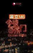 包含今夜菲尼克斯太阳备战意大利杯，调整名单细节曝光，话题不断，训练强度明显提升的词条